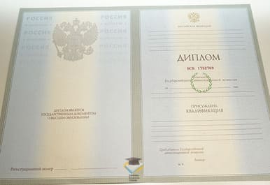 Диплом ГКА им Маймонида 2003-2009 годов